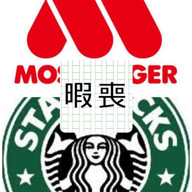 第21話:暇なモジョだけどスタバが混んでるならモスに行こう