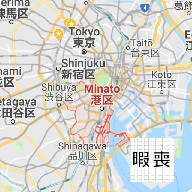 第23話:プレミアムフライデーに合コンに行ったら相手がおじさんたちだった話