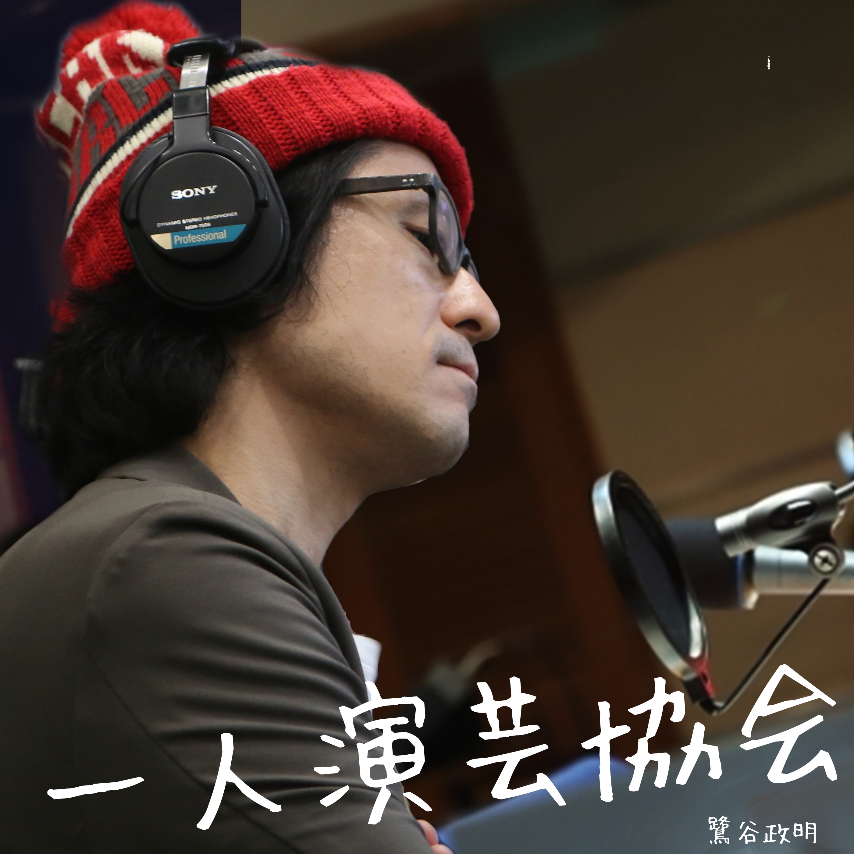YouTubeはこのチャンネル以外一切見なくていい #3