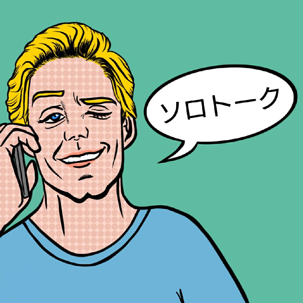 『再生数を確実に上げる方法』 from Radiotalk episode artwork