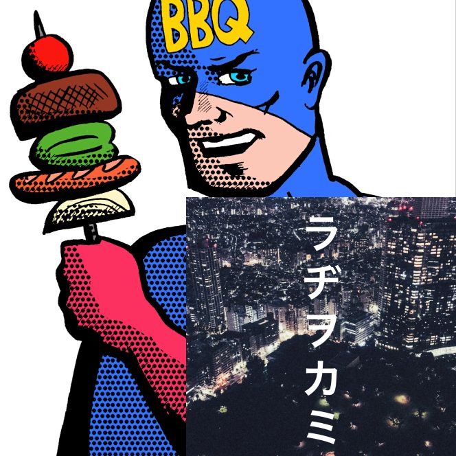 かみトーーーク③「なんで離婚したんですか？」