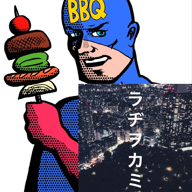 かみトーーーク④「誰もイジって来ないよね」 from Radiotalk episode artwork