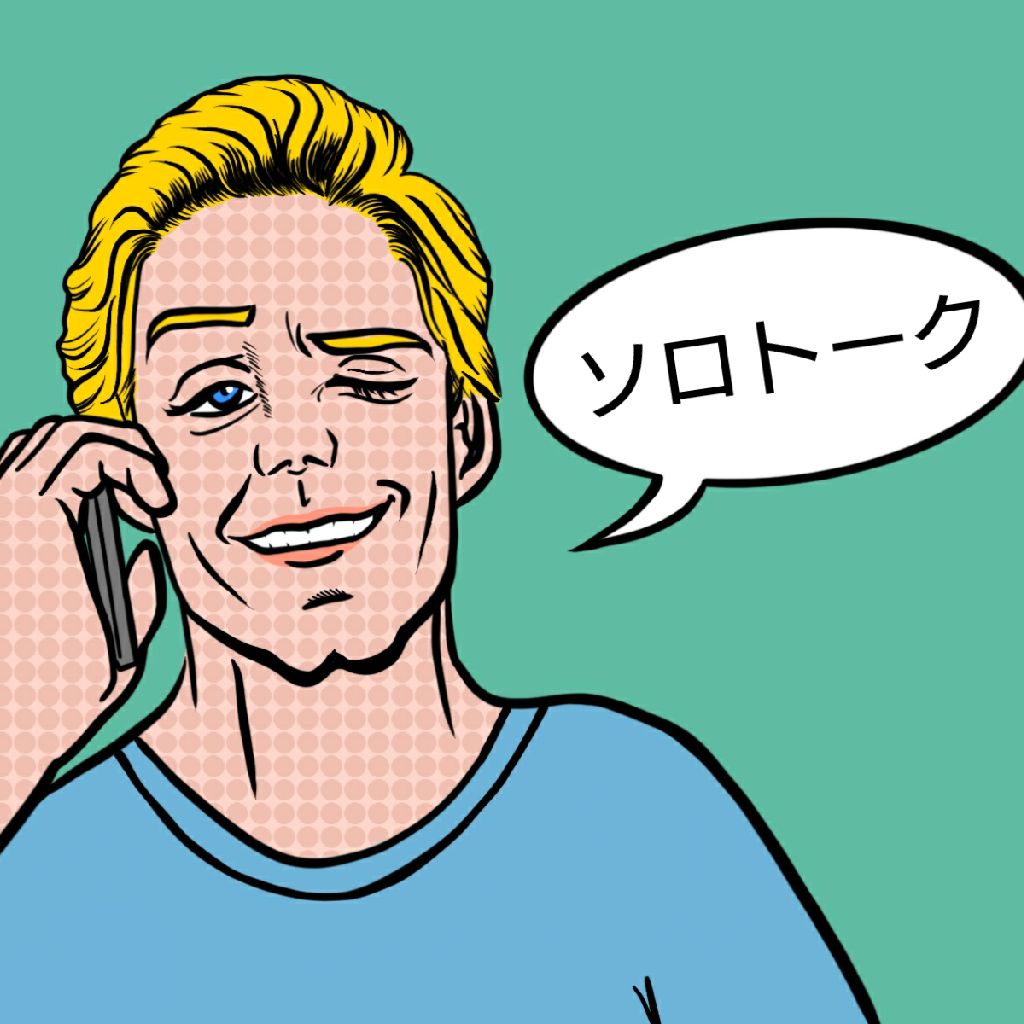 ドゴン引きさせられたRadiotalkのクレイジートーカーとは？ from Radiotalk episode artwork