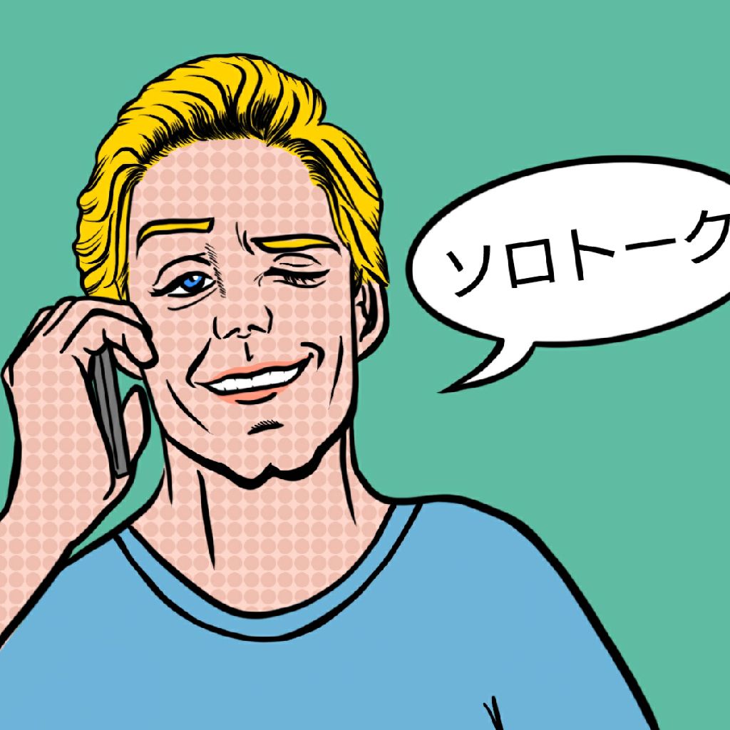 おたよりへのアンサートークとソワちゃんねるの終わり from Radiotalk episode artwork