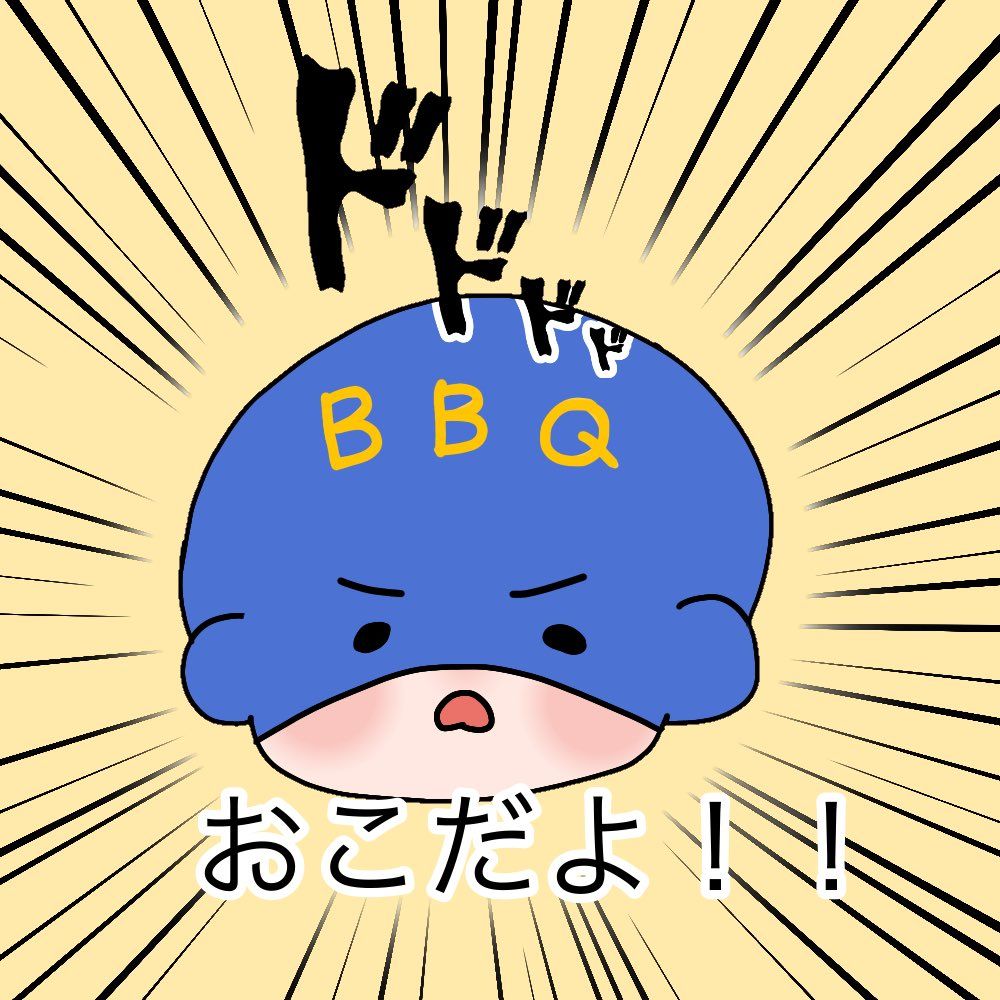 「ベストーーーーーク！」ベスト着てベストなベストについて語り合う from Radiotalk episode artwork