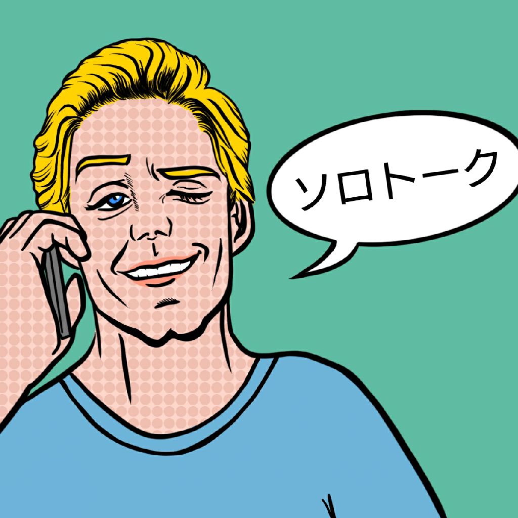 おたより4通ご紹介 from Radiotalk episode artwork