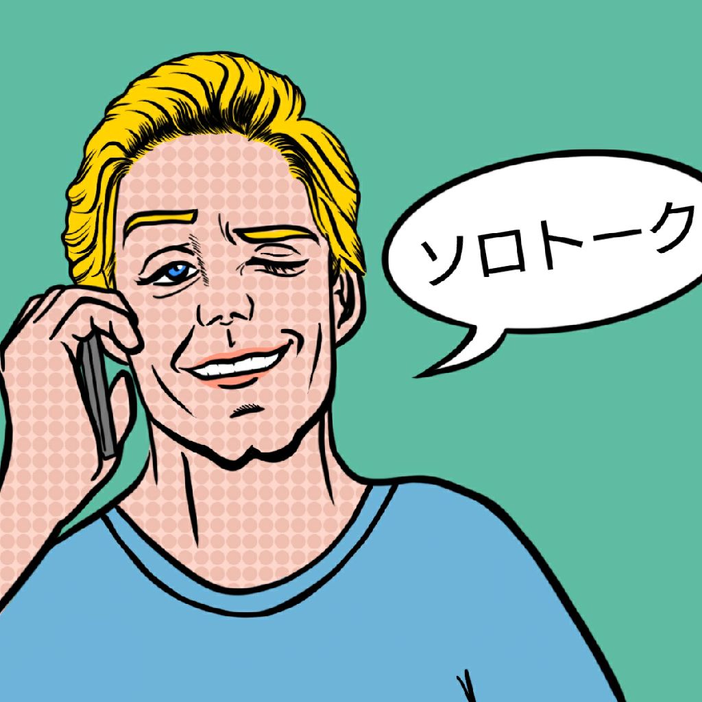ソワちゃんおすすめのライブ(新人さん) from Radiotalk episode artwork