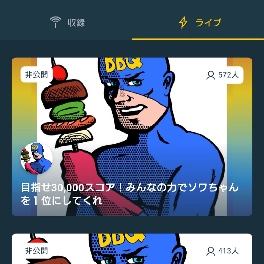5/5のイベントライブを終えて《おたより編》 from Radiotalk episode artwork