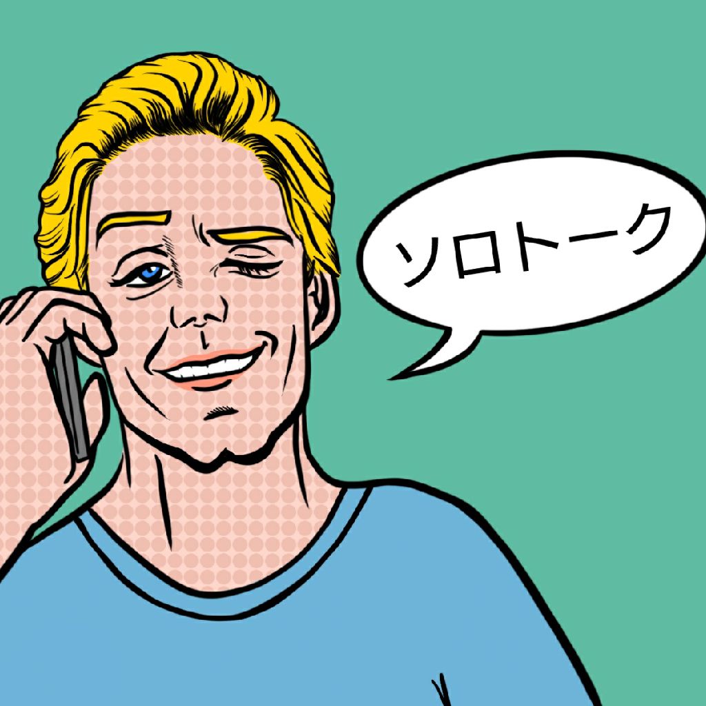 冬の収録はいいんだけどね〜お便り紹介 from Radiotalk episode artwork