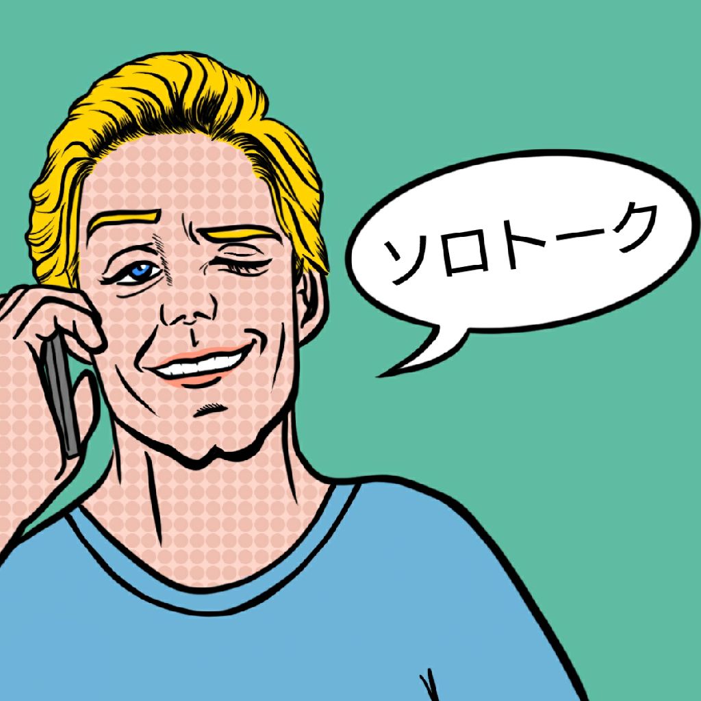 中はしっとりジューシー、外側をカリッと仕上げたいアレ from Radiotalk episode artwork