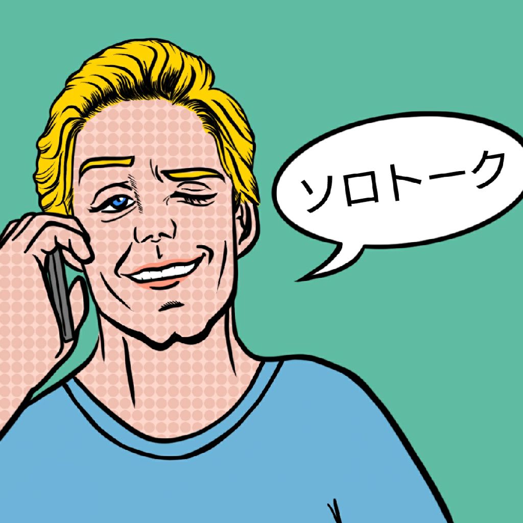 有名人や運営に媚びなくてもここまで来れる from Radiotalk episode artwork