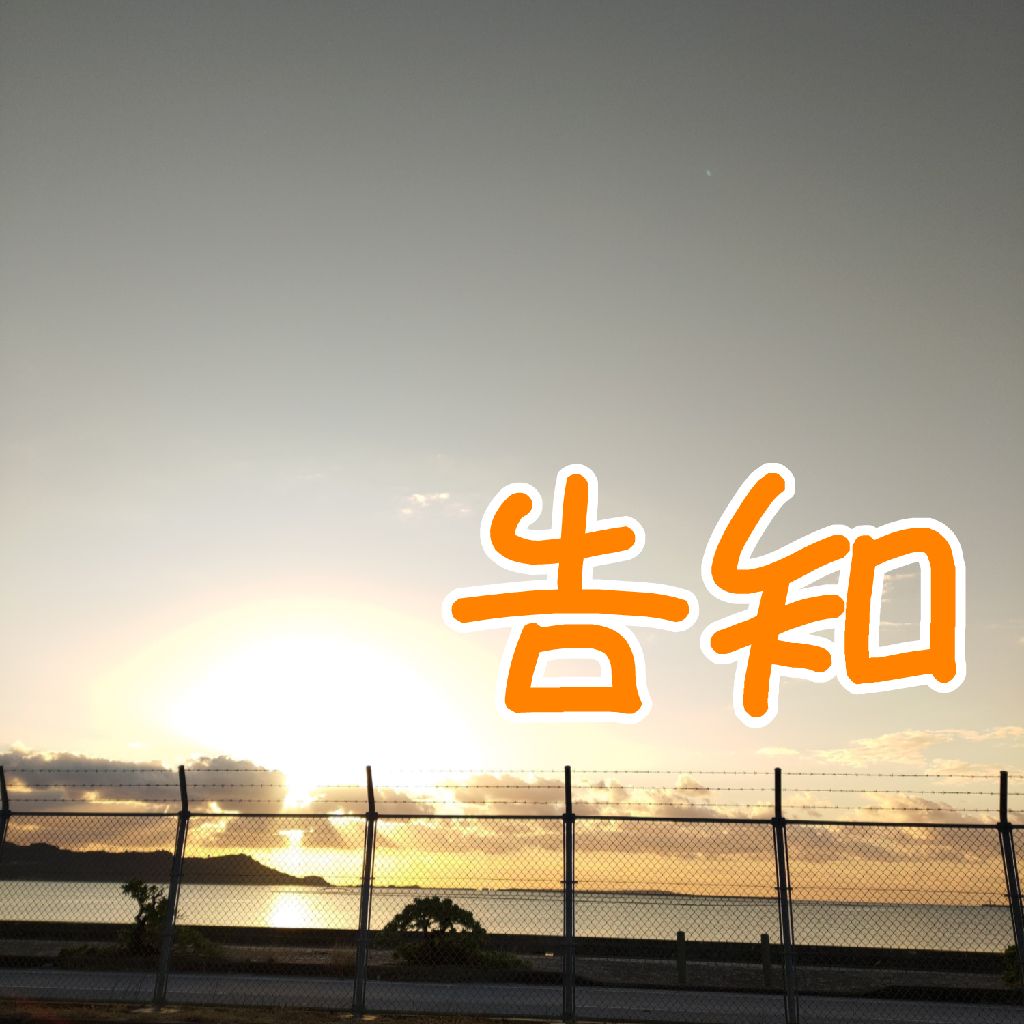 【告知】6/19裏トークの日参加表明＆声で参加頂ける女性（１名）を募集。


 from Radiotalk episode artwork
