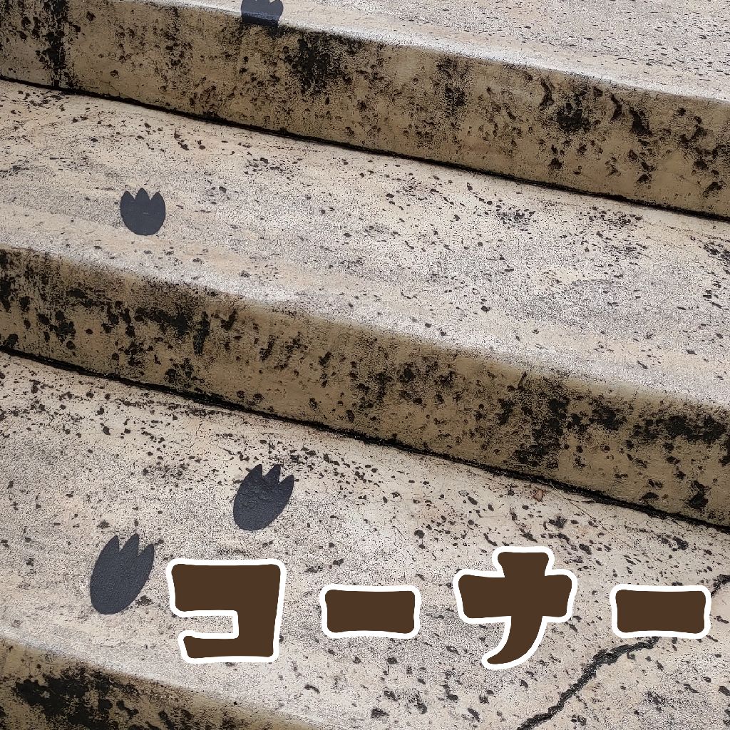 287【コーナー】鬱金文庫