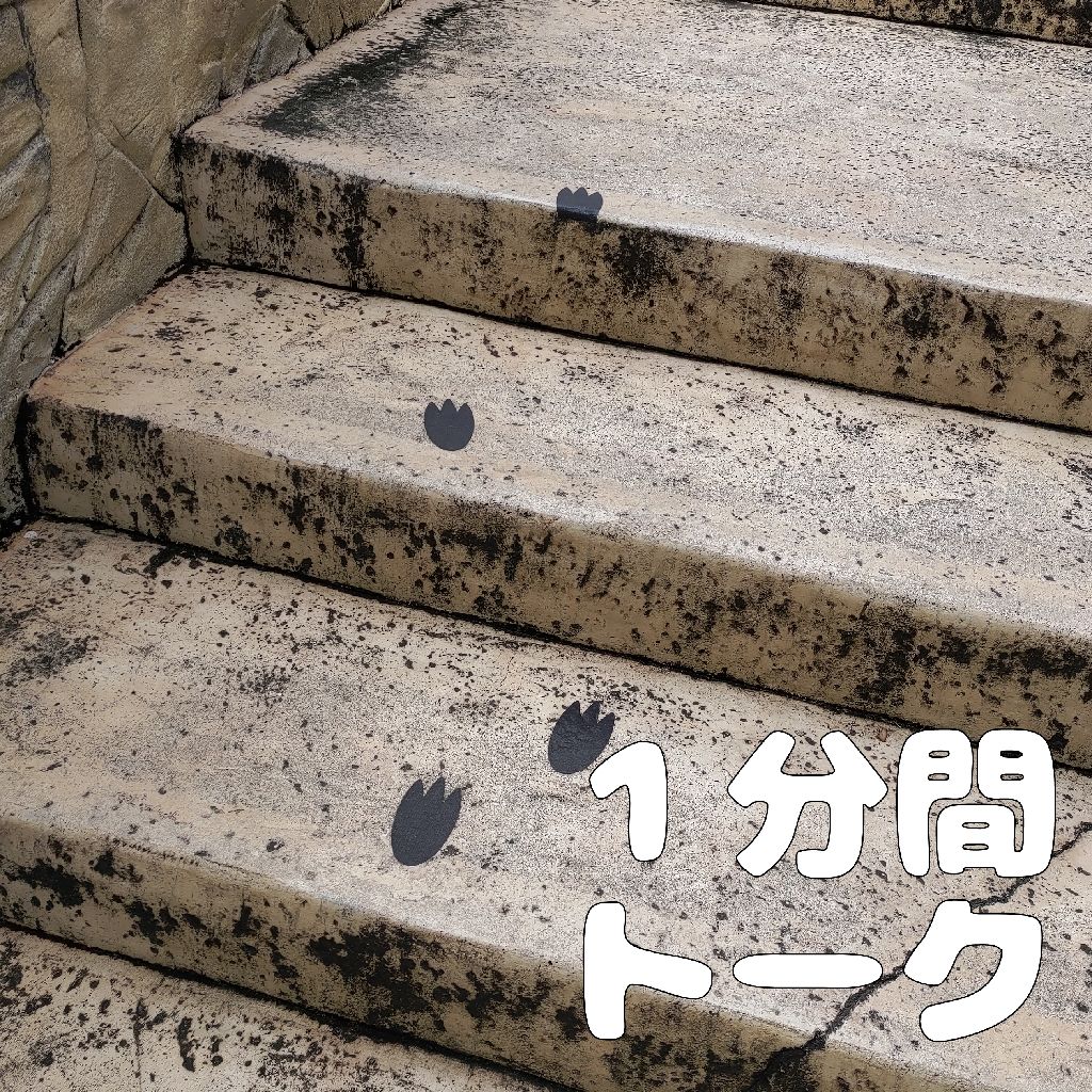 【1分間トーク】買ってから気づくこと【お試し企画】 from Radiotalk episode artwork
