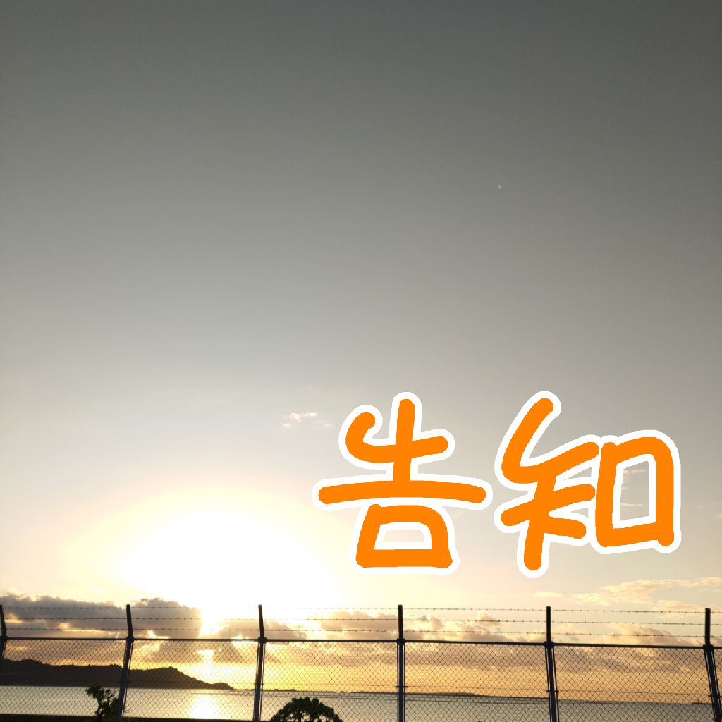 【告知】猫歌&恋歌縛り枠開催&枠主に歌わせたい曲を募集 from Radiotalk episode artwork