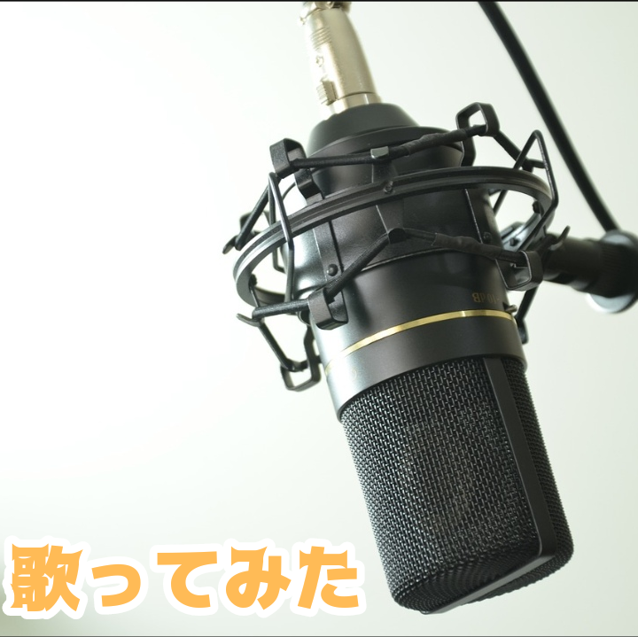 446【うたってみた】わぴこ元気予報！