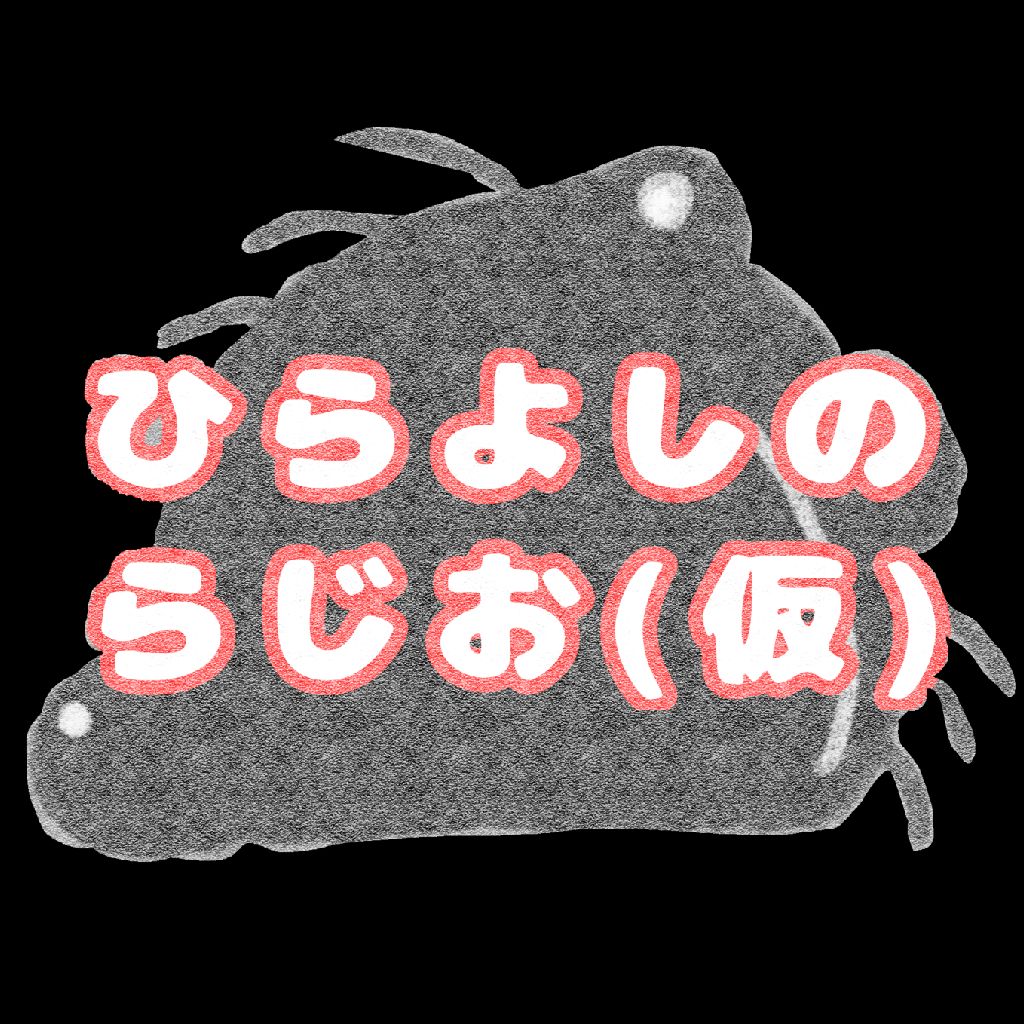 2026/03/13【朝枠あふたーとーく】ロゴ作るの、難しい。
