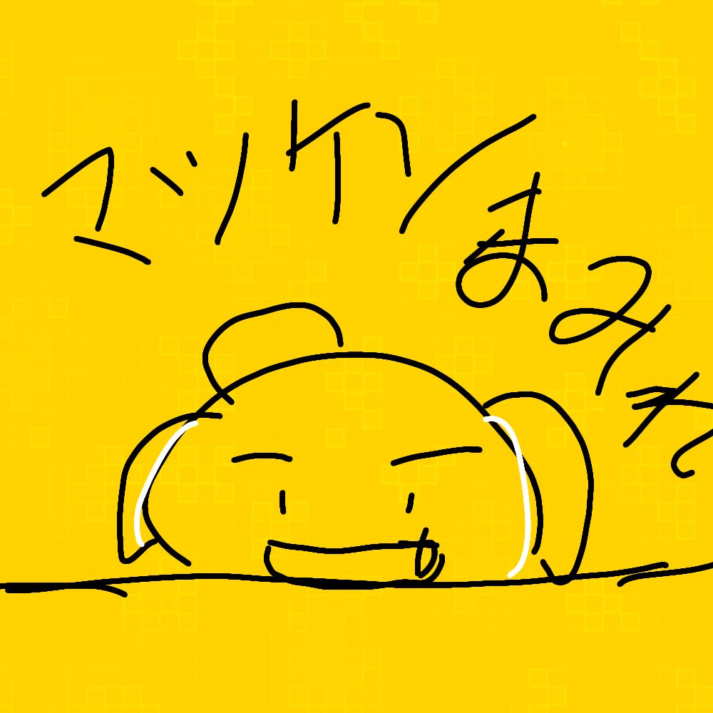 2026/04/19【朝枠あふたーとーく】チョコまみれならぬマツケンまみれって出そう