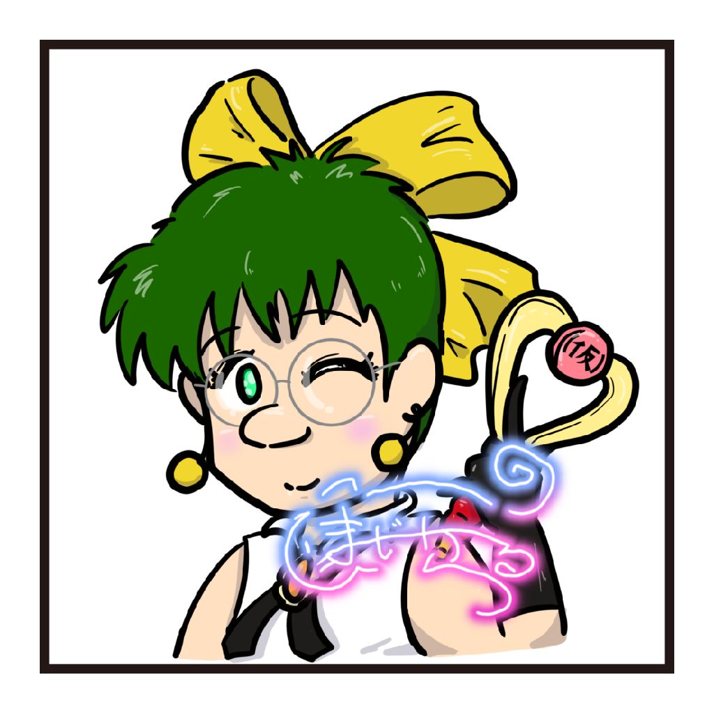 ひらよし（仮）