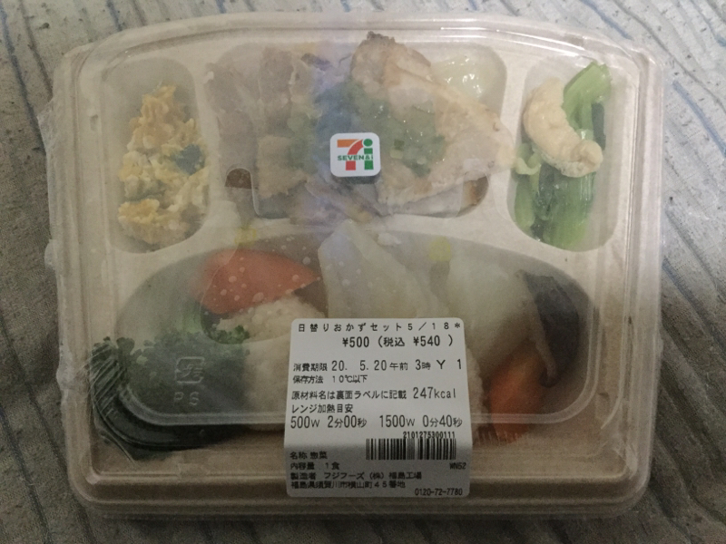 自炊できない27歳のセブンミール生活 from Radiotalk episode artwork