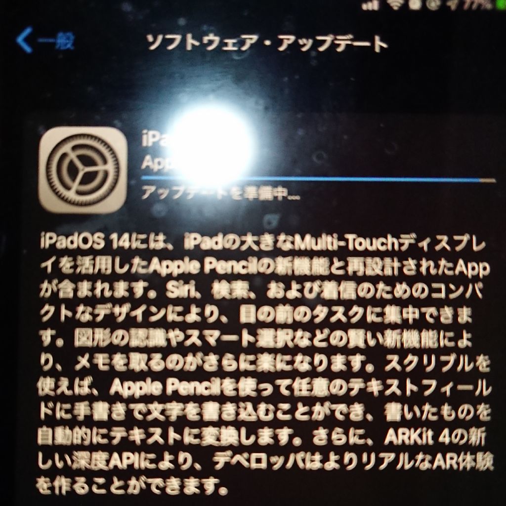 第17話「バス停から職場まで 9月18日」 from Radiotalk episode artwork