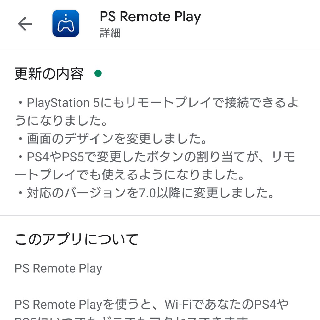 第36話 まだ見ぬXperia Tabletか，まだ買えぬiPad miniか from Radiotalk episode artwork