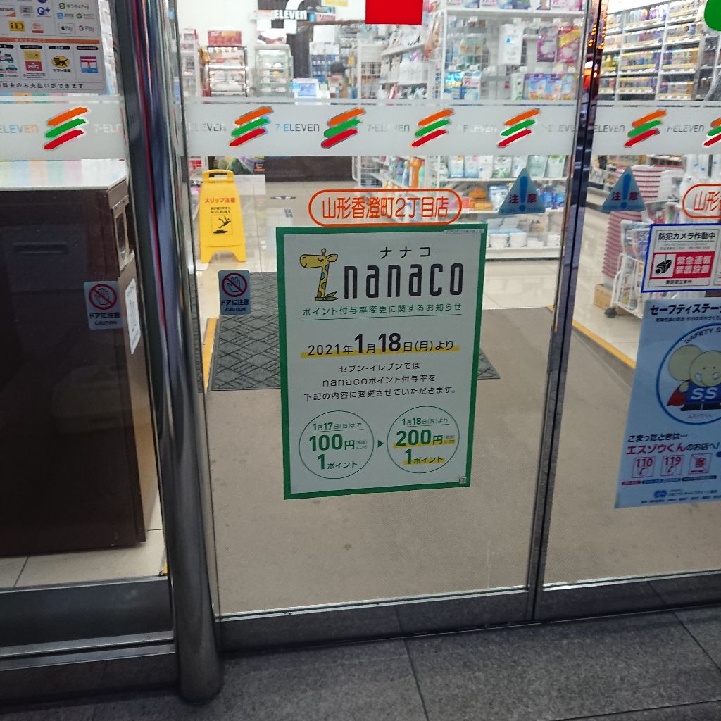 #68 Chance for everyone