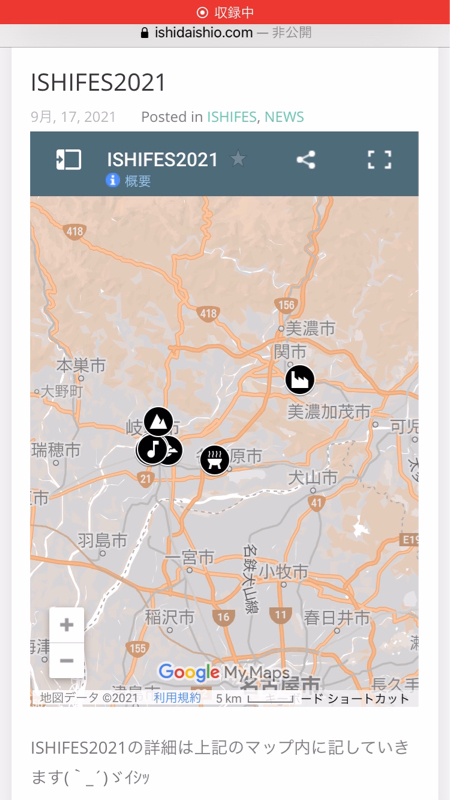 ISHIFES MAP from Radiotalk episode artwork
