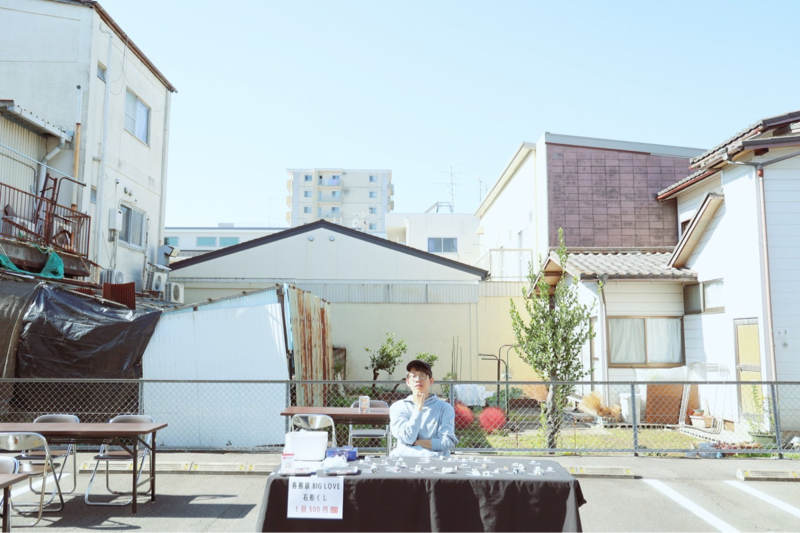 マーケット日和 from Radiotalk episode artwork