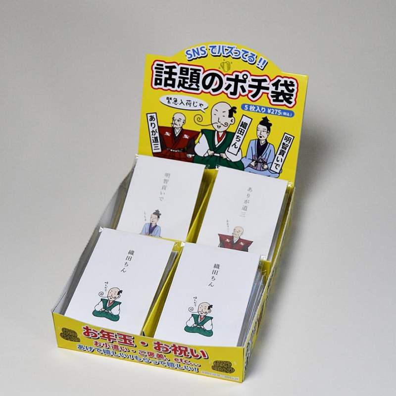 ファミマ！ from Radiotalk episode artwork
