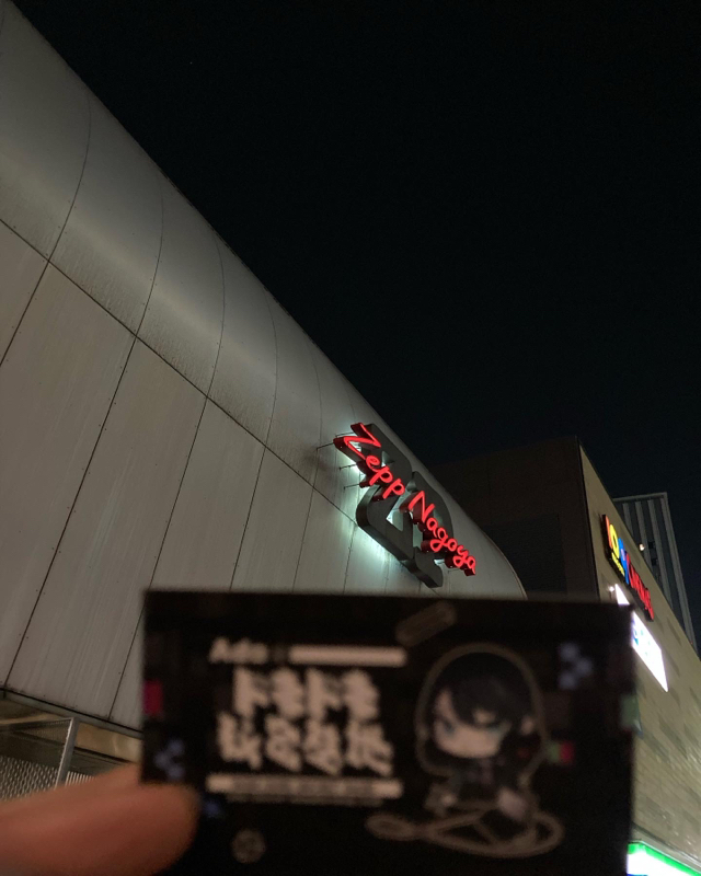 Ado from Radiotalk episode artwork