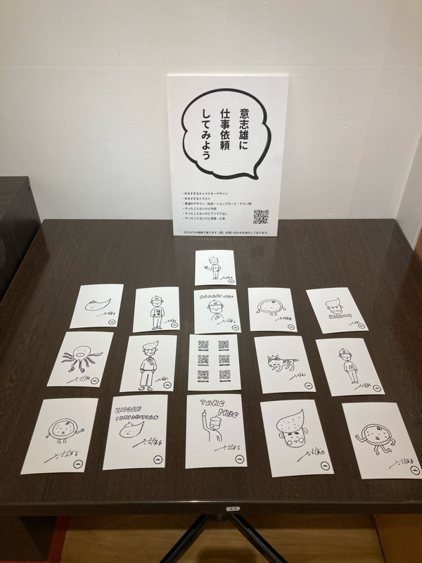 マウスピース from Radiotalk episode artwork
