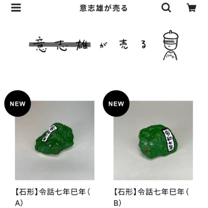 週末のアレコレ from Radiotalk episode artwork