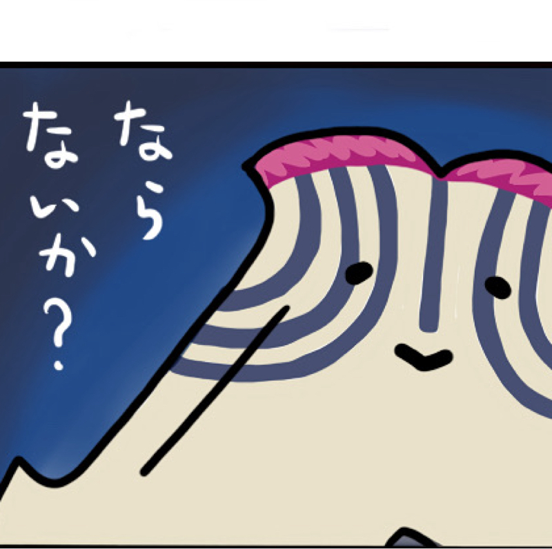 グッズ
