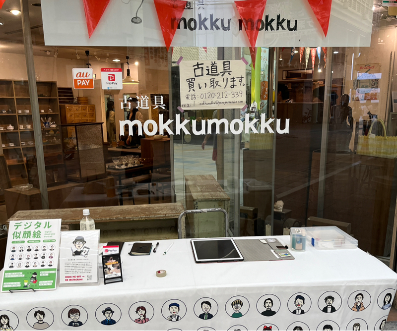 充実の週末