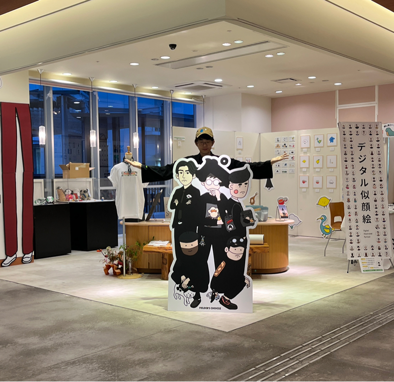 個展無事終了