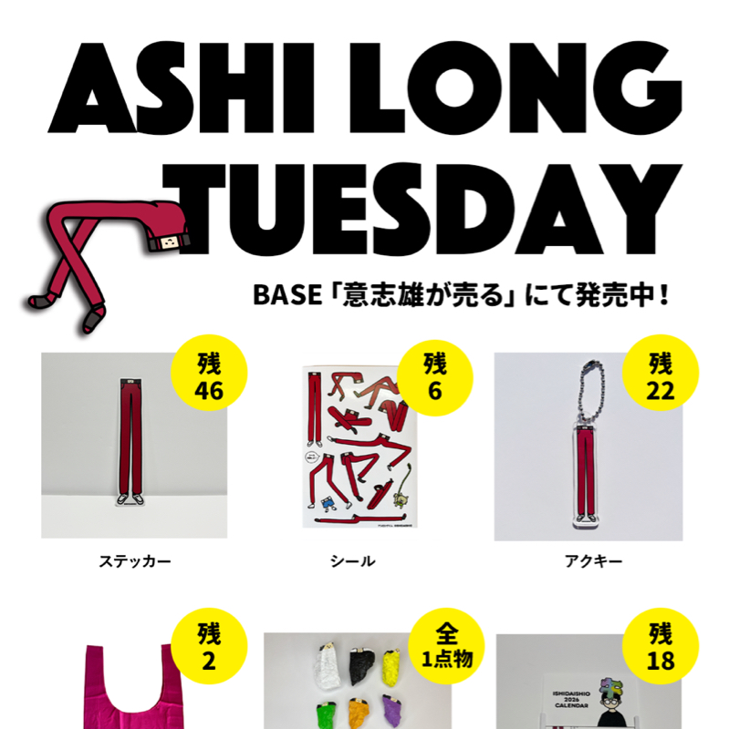 12月が始まりました