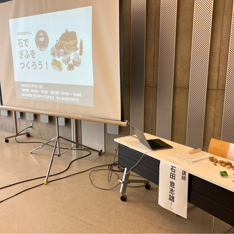 ヒリヒリでいつも生きていたいから