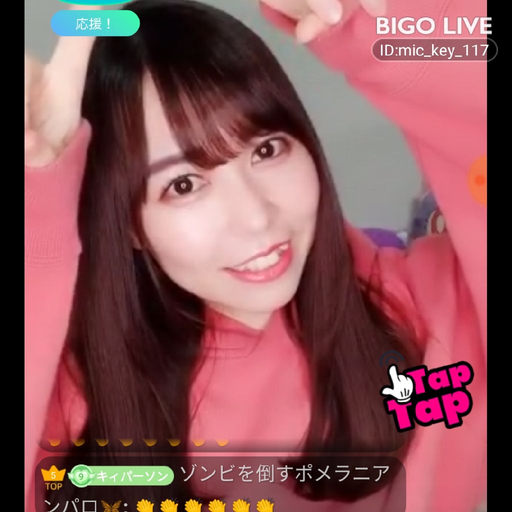 ミッキーさんのBIGOLIVE配信、新型コロナの話 from Radiotalk episode artwork