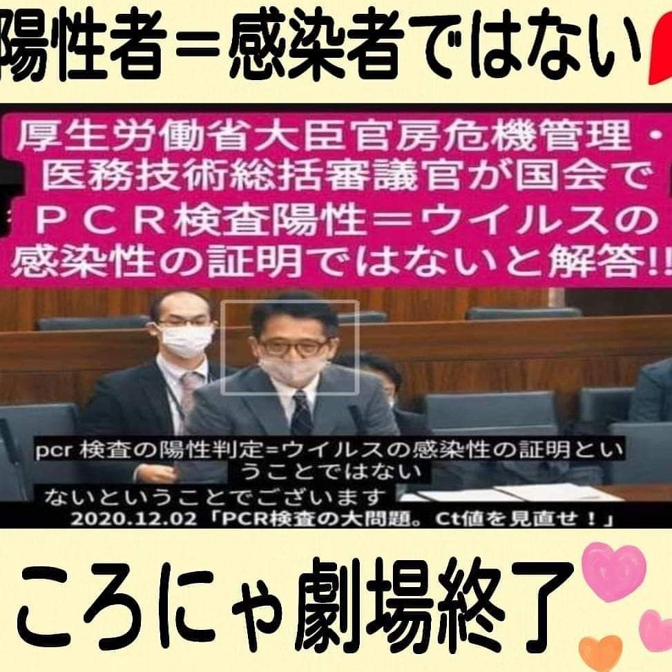 新型コロナワクチンの薬害対策のグリシンとウコンについて from Radiotalk episode artwork