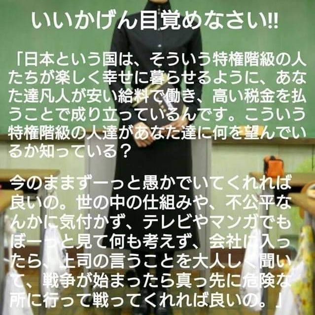 新型コロナワクチンは65歳以上は非接種に from Radiotalk episode artwork