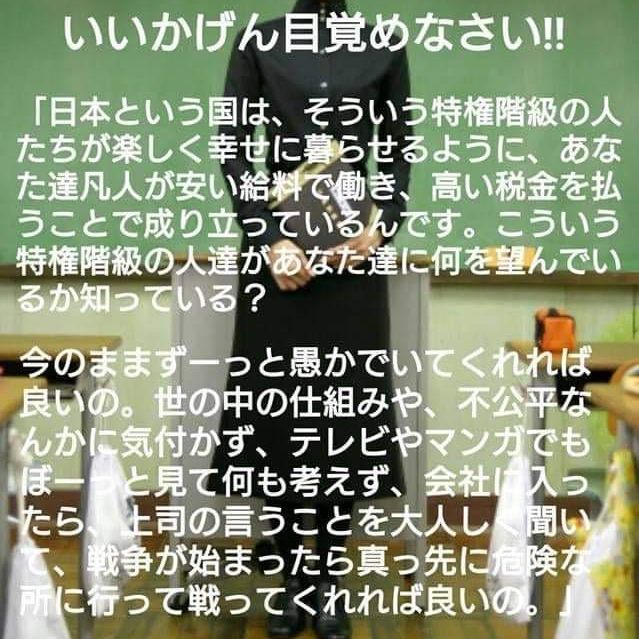 ミトコンドリア活性化健康法 from Radiotalk episode artwork