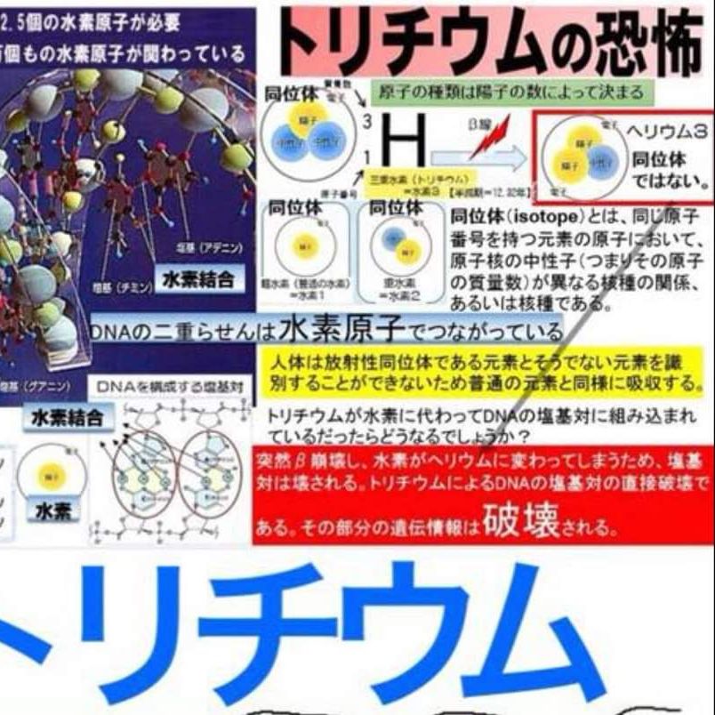新型コロナ後の世界で生きる from Radiotalk episode artwork