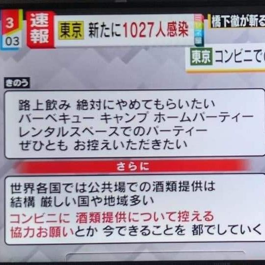坂崎文明のファクトフルネスなニュース解説