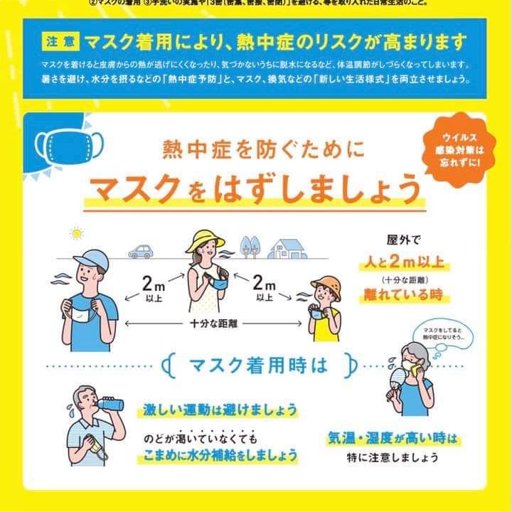 新型コロナワクチン接種中止嘆願書提出後記者会見