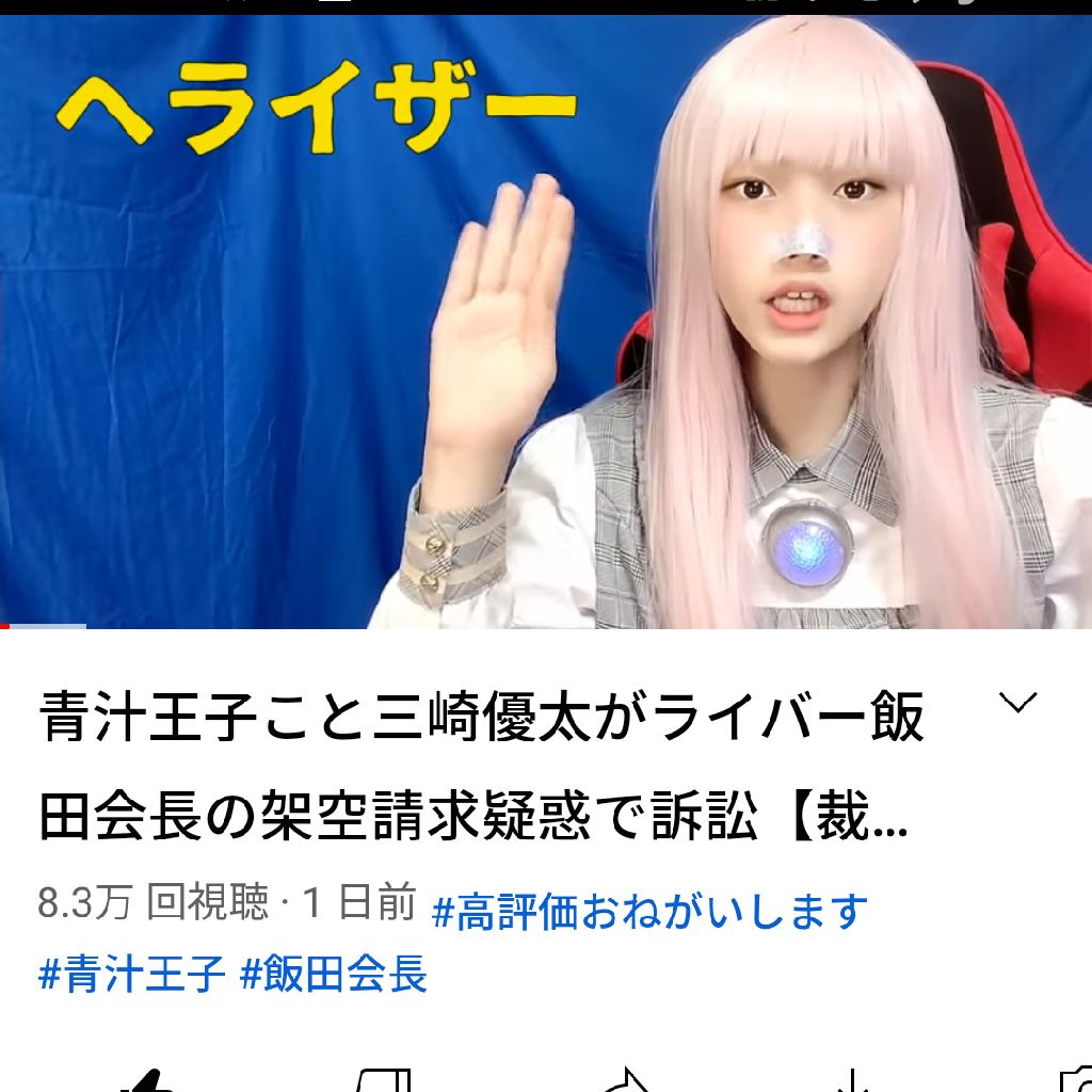 新型コロナワクチンの薬害対策 from Radiotalk episode artwork
