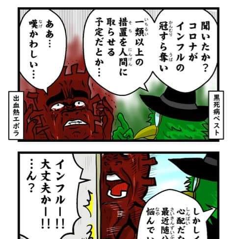 深田萌絵 VS 東京地検特捜部＆中国人上級国民 from Radiotalk episode artwork