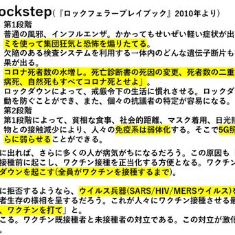 洗脳社会＜マトリックス＞が公開中止に（泣）