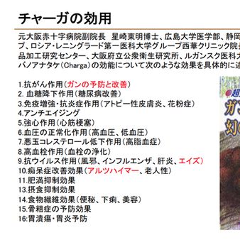新型567の都市伝説2 from Radiotalk episode artwork