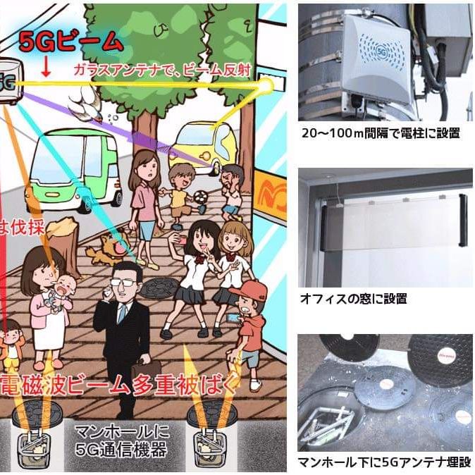 パスツール、感染症神話の話 from Radiotalk episode artwork